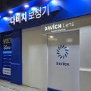 다비치히어링 부평역점 이미지