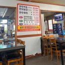 보현갈비식육식당 | [경남/거제] 한빈갈비식육식당 방문후기 (육회비빔밥)