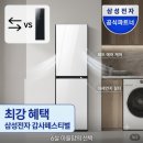 삼성 비스포크 AI 에어드레서 대용량 체감가 140만원대 워킹맘의 리얼 비교 후기 비스포크 DF24CB9900DR...