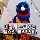 락바디짐 네이버블로그