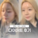 ㈜중앙그린에너지 | 다이어트 보조제 메타그린 슬림업 리뉴얼, 3월 올영세일 추천