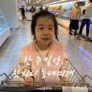 오감만족동태찌개 이미지