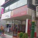 달떡볶이천안