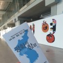 남북 평화·통일 기원 프로그램 < 평화의 창(窓) > | [광주탐방] 남북 평화·통일 기원 프로그램 < 평화의 창(窓) >