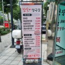참살이청국장 | [서초 맛집] 참살이 청국장 : 교대역 건강한 점심 🌿보쌈,제육쌈 청국장 후기
