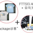 투뮤직 로고