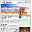 봉황의나라 고흥택견 전수관 이미지