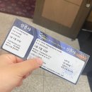 뮤지컬 삼총사 후기 | 스토리•노래•연기 모두 탄탄했던 공연