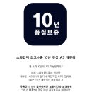 오성광택 | 검정가죽소파, 어떤 느낌일까? 후기사진으로 본 고급 검은가죽쇼파 차이_잠원메이플자이 휘경자이 인테리어