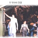 부여군 고란약수 이미지