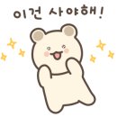 모스케이크(mos cake)