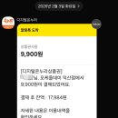 308-2-000004 | 익산 Poke all day 포케&amp;샐러드ㅣ상생페이백(온누리상품권) 사용 가능한 신선 포케집 추천