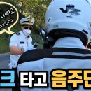 평화바이크