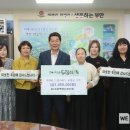 원광백양어린이집 이미지