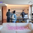 감탄집 이미지