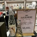 피엠푸드 강남시장점 | 신세계백화점 강남 푸드코트 델리코너 리뉴얼 별천지...흑백요리사 여경래 맛집 구오, 동경라멘학교 후기)