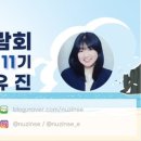 지리산휴가관광펜션 이미지