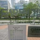 참다온약국 이미지