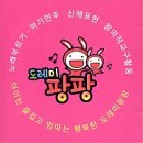 썬에듀파트너스 이미지