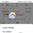 공모 | 더즌 공모주 공모후기
