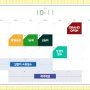 효명파크 이미지