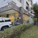 엄지클린환경 주식회사