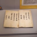 진주향안 이미지