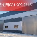 강산판넬 이미지