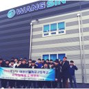 주식회사 쏠루트