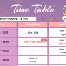 온숲어린이집 이미지