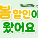 봄 안경콘택트 이미지