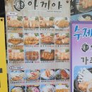 서초동 수제돈가스 맛있는곳 이미지