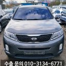R-5 | 2014년 뉴 쏘렌토R 중고차 수출 5인승 도색 차량 매입 후기