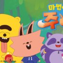 (주)아소비플래닛 이미지