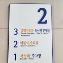 자양한강도서관 | 광진구립 자양한강도서관 이용후기