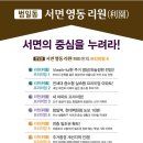 범일동지하철역 이미지