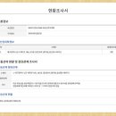 주식회사우성사료 이미지