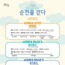 별량시장 이미지