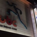 ubc사우나건강센터 이미지