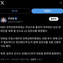 KBO 전력강화위원회는 원태인 대신 임찬규를 대체선발하였다. 이미지