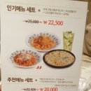 롤링파스타 광주충장로점 이미지