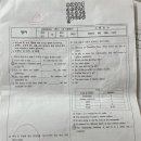 시흥은행중학교 이미지