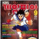 게임피아 Daum카페