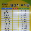 아빠순대국