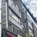백승학한의원 네이버블로그