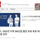 (주)라온디어스