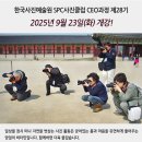 사진예술 이미지