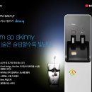 청솔 저수조