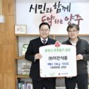 미진식품 웹이코노미