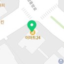 이마트24 센텀사이언스파크점 이미지